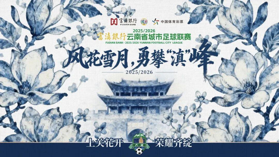 米兰体育登录入口-新突破，待看创佳绩！