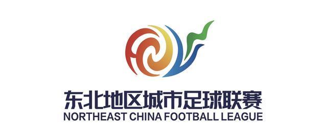 米兰体育app下载-“东北超”丨2026“东北超”赛程出炉 吉林双雄蓄势待发